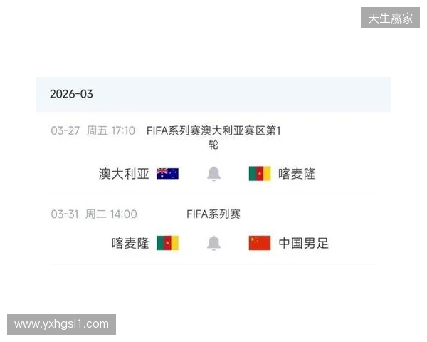 8000万先生无缘战国足！官方：姆伯莫因伤退出喀麦隆本期国家队